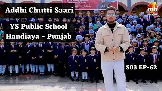 Addhi Chutti Saari-S03 | EP-62 | YS Public School - Handiaya | Bipan Joshi