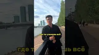 купил права #shorts #рекомендация