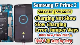Samsung J7 Prime 2/Prime Charging Problem | J7 Prime 2 Slow Charging/Error/Jumper Way Solution | IC