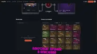ФИНАЛ | Я ПОСТАВИЛ ВСЁ, ЧТОБЫ ПОЛУЧИТЬ ЭТОТ НОЖ! ЧТО ПО ШАНСАМ НА TOPSKIN СПУСТЯ 2 НЕДЕЛИ ПЕРЕРЫВА?!