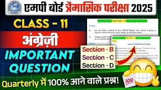 Class 11th English trimasik pariksha 2025-26 important question Mpboard |mpboard quarterly exam 2025