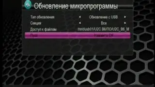 Обзор U2C B6 1
