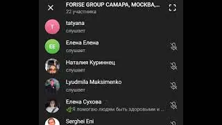 ЕЛЕНА НИКОЛАЕВА   БИЗНЕС  2024 07 24