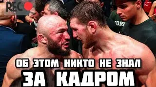 Магомед Исмаилов vs Владимир Минеев / ЗА КАДРОМ!!! ШОК!!!