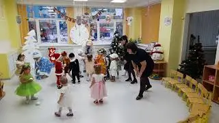 Новогодний утренник для детей 2-3 лет (2к)