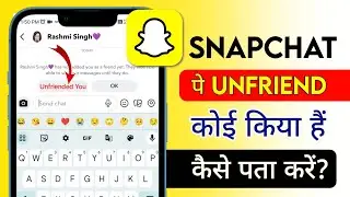 SnapChat pe Unfriend kiya hai kaise pata kare | How to know Someone Unfriended you on Snapchat