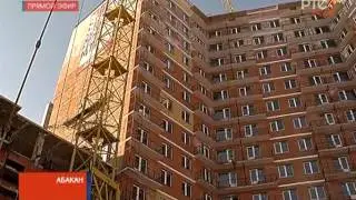 Капиталистическая стройка: в Хакасии растёт ввод жилья