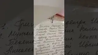 26 декабря 2023 г.