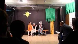 Третий лишний