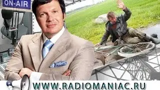 Владимир Соловьёв - Русские жрут водку и срут на всех! Трагедия одного креакла