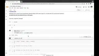 Python f22. Lecture 04 | MIPT