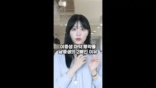 여학생들에게 마약 파는 SNS 채널의 실상
