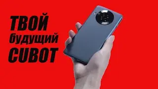 ВЫГЛЯДИТ как Huawei, СТОИТ как Cubot! Анонс БЮДЖЕТНОГО смартфона с NFC и 128 Гб: Cubot Note 20 Pro.