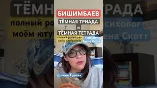 ОПАСНЫЕ ЛЮДИ‼️