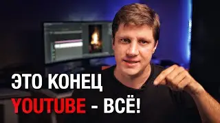 ИНФОЦЫГАНЕ И YOUTUBE: Разоблачение легкого 