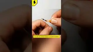 Рыболовный узел 