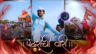 🙏Ashadi Ekadashi Special Video Editing In Alight Motion | 🙇‍♂️Ashadi Ekadashi 2024 Video Editing