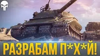 КОРБЕН: РАЗРАБЫ КЛАЛИ НА ВАШЕ МНЕНИЕ!