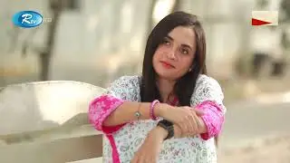 হারিয়ে গেছে বন্ধু, পুলিশি জেরায় থানায় তরুণী | Friends | Arosh, Tania | Rtv Drama Funny Clips