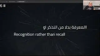 Identifying problems - تحديد المشاكل
