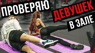 Copying Strangers Workouts In The Gym!