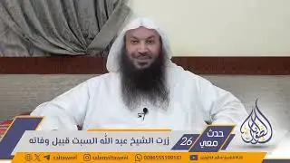 《 (26) حدث معي 》