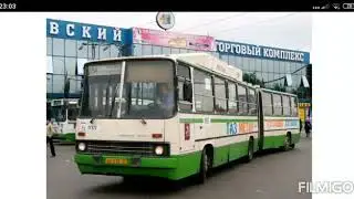Газовые Икарусы в Москве
