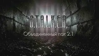 ОП-2.1. Уровень - Реализм. 
