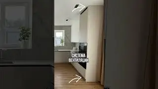 Рум-тур по кухне с полуостровом