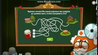 Шарарам урок волшебного варенья