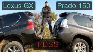 KDSS - Here's Why the Toyota Prado and Lexus GX Are So Stiff! We Have a Solution!