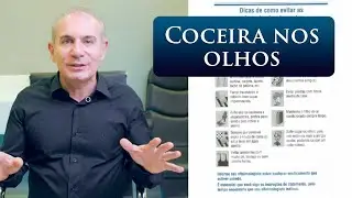 COCEIRA NOS OLHOS