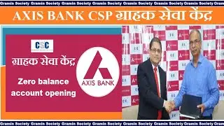 Axis Bank BC registration kaise kare | CSC Axis Bank BC registration online| #axisbank #axisbankbc