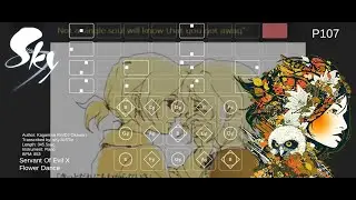 Kagamine Rin and Len/DJ Okawari: Servant of Evil X Flower Dance - children of the light - SKY sheet
