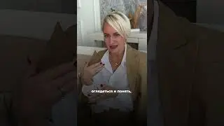 Как не падать духом, когда постоянно ошибаешься? Подписывайтесь на мой inst: @anastasia_vangulova 🔥