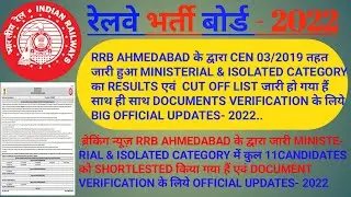 RRB SECUNDRABAD MINISTRIAL AND ISOLATE category Results& CUT OFF 2022# RRB Secundrabad RESULT 2022