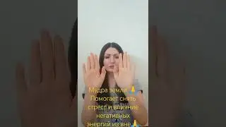 Йога для рук 🔥🙏❤️