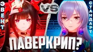 Искорка или Броня? | Намного лучше? | Хонкай Стар Рейл