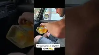 Жиза ? 😂😂