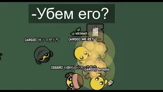 Социальный эксперимент в деваст. Social experiment in Devast.io