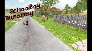 КТО ЖЕ ЗВОНИТ В ДВЕРЬ???   # SchoolBoy Runaway # 2
