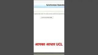CSC UCL Aadhar | #csc | suggested