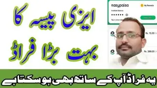 Telenor easypaisa sy fazool service unsub karen | fraud scam | easypaisa | easypaisa scam