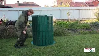 Компостер с крышкой и дном 800 л. МастерСад
