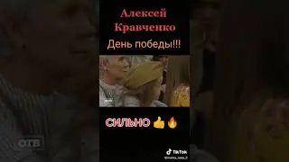 Послушайте обязательно!!! ♥️🇷🇺