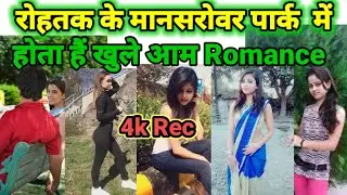 Mansarovar Park rohtak