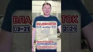 Владивосток Диагностика ЯМЗ 8(962)208-88-44 #маз #дальнобой #газоннекст #дальнобойщики #диагностика
