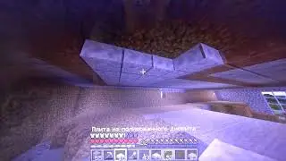 Minecraft: Потолок готов!!!