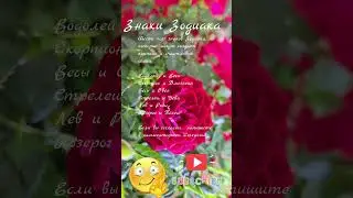 Шесть пар знаков Зодиака, которые могут создать крепкие и счастливые семьи.   / 1015