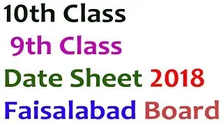 10th Class and 9th Class Date Sheet 2018 Faisalabad Board